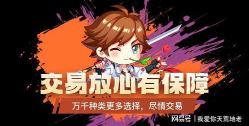 贪玩猫游戏交易最新版下载v1.1.0 
