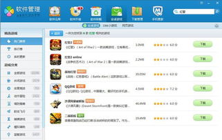 大型斜坡汽车特技 