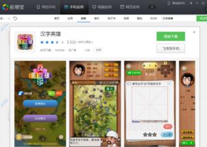 新不良人正版安卓手机游戏下载 