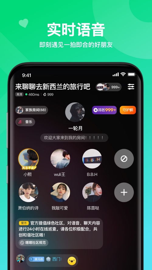 嘿嘿连载 