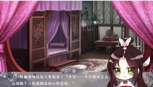 快穿之桃花修复系统 