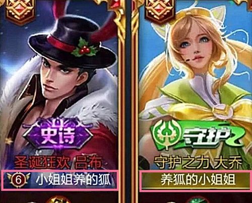 如意取名字 