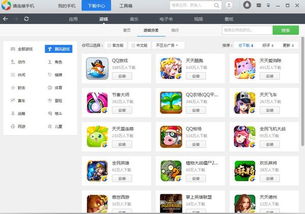 灵动相机免费软件下载 