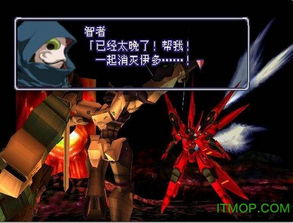 灵魂面甲下载安装 