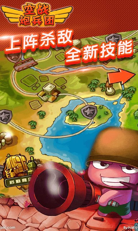 小兵游戏盒 