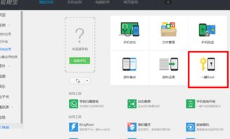 小桃的纠结安卓游戏 