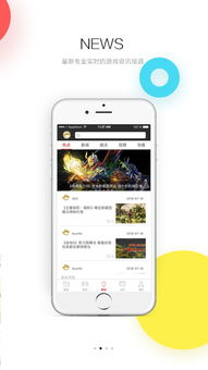 nightgamer游戏网瘾少女 