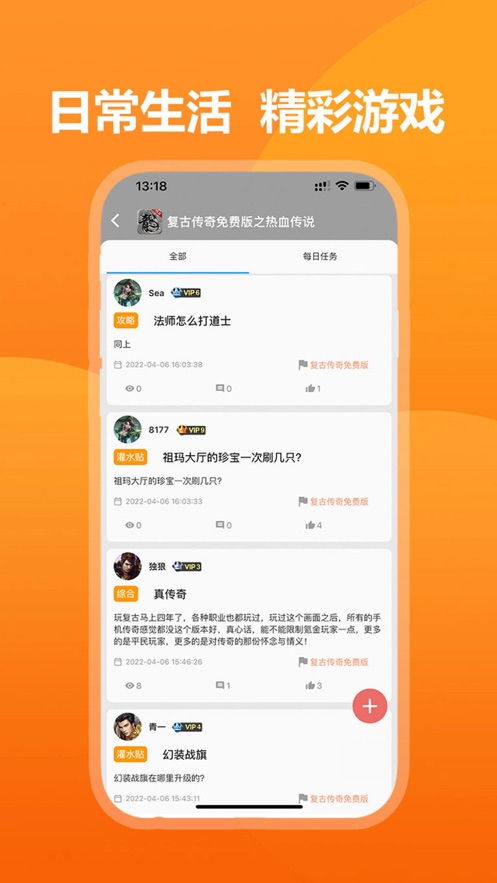 39游戏盒子云游戏最新2024下载 