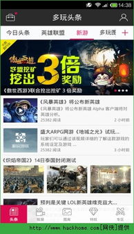 nightgamer游戏网瘾少女 