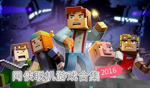 美德v16安卓汉化最新版 