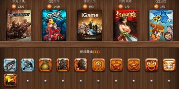 泡泡大作战游戏手机游戏 