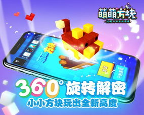 天启行动游戏下载安卓版 