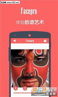 游戏变声器精灵官方版免费下载地址 