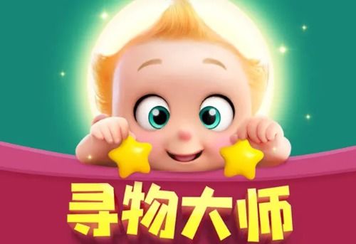 全民来装修游戏 
