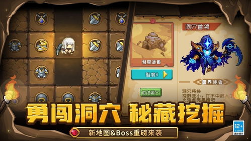 小说排行榜 