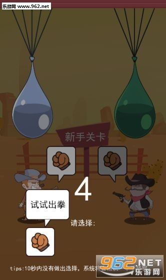 猜拳吧小老弟 