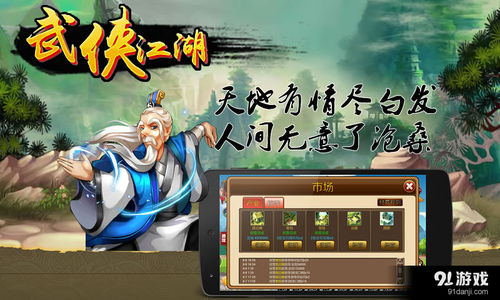 热血高校手机游戏安卓版免费下载1.0.30 