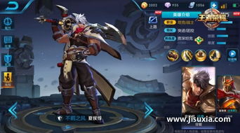 亡灵杀手夏侯惇单机版 