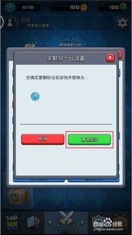 语音文字互转大师 