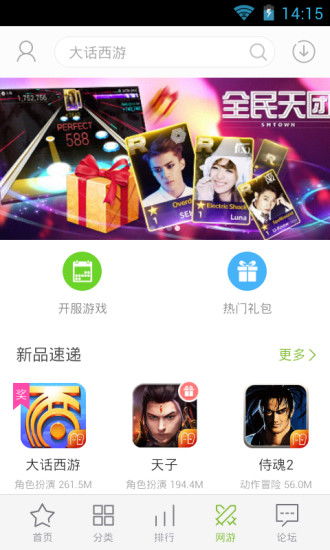 我的餐厅游戏安卓版 
