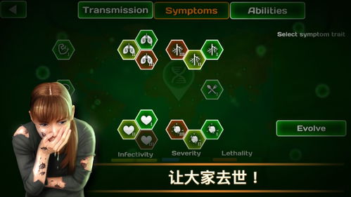 像素僵尸感染手游下载 