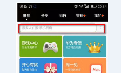 比翼多开安卓版官方版下载 