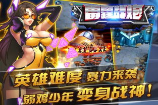 乐逗游戏平台手机版正版2024最新下载 