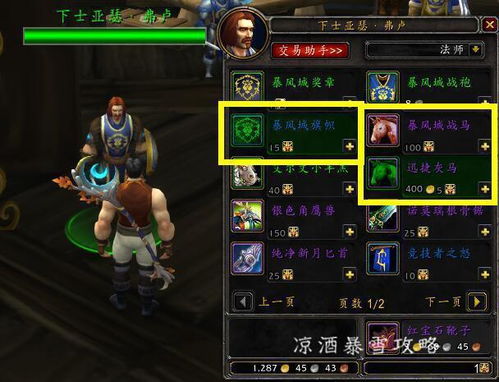 世界漂移锦标赛手游下载 