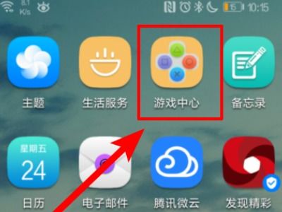 华为手机助手手机版 