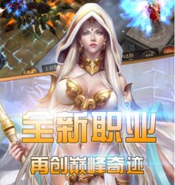 小桃的纠结安卓游戏 