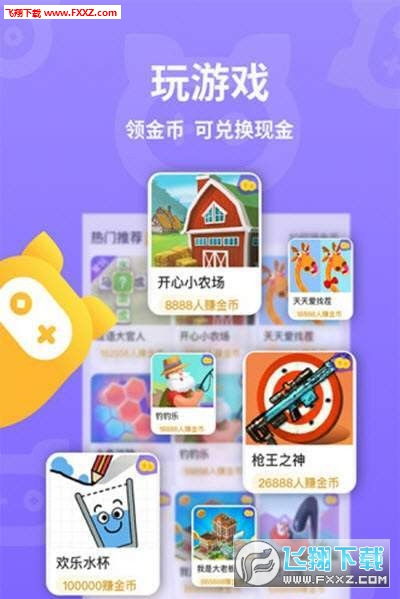 小桃的纠结安卓游戏 