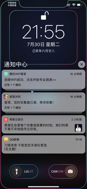 苹果的skype和安卓的一样吗,体验有何不同？