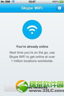 南航 wifi skype,畅享云端沟通新体验
