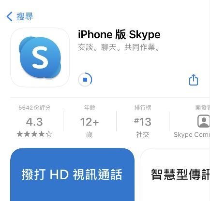 苹果手机下载skype教程,苹果手机快速下载并使用Skype教程