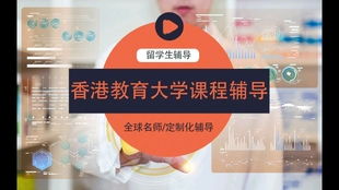 美国phd skype面试,全面解析面试技巧与策略