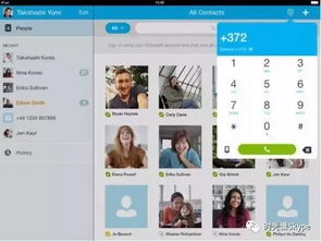 美国学生skype,跨越时空的友谊与学习之旅