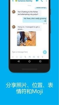 聊天工具skype,跨越时空的沟通桥梁