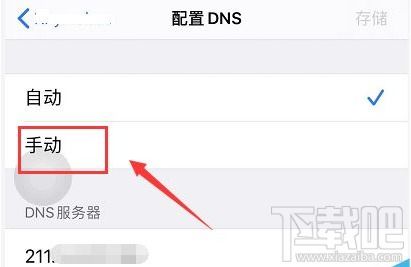 苹果手机为什么不能登录whatsapp,原因解析及解决方案