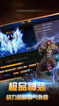 无极神魔传官网版下载安装 