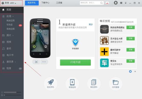 智能花卉识别手机版app安装 