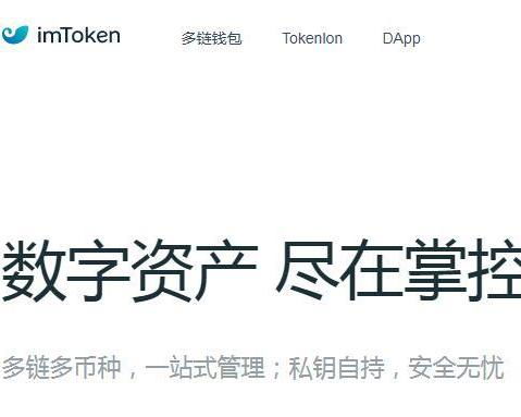 连财经app imtoken,连财经APP中的数字货币管理利器深度解析”
