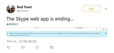 举报skype,举报事件背后的真相与反思