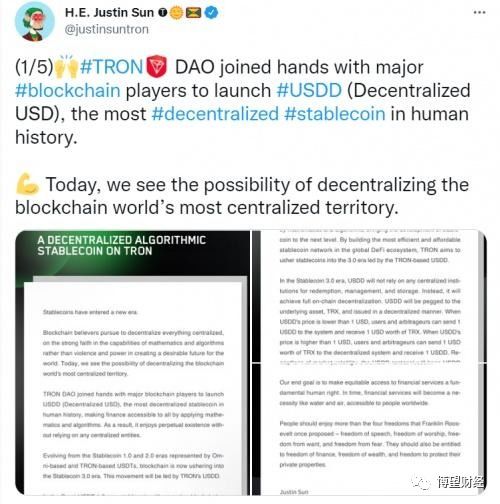 美元锚定加密货币是指,探索稳定币的崛起与影响