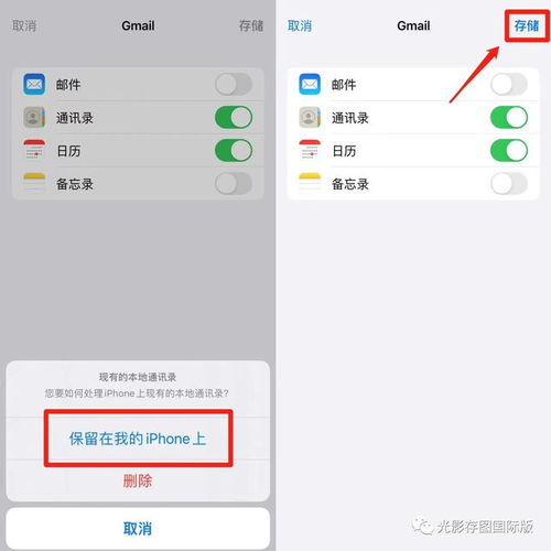 苹果手机开whatsapp两个,苹果手机同时畅享WhatsApp双账号体验