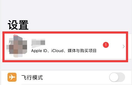 苹果手机skype怎么使用,苹果手机上轻松使用Skype的指南
