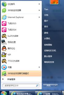 苹果air笔记本能装skype吗,畅享沟通新体验