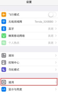 苹果手机whatsapp被禁用了怎么办,苹果手机WhatsApp被禁用？紧急解决方案与替代方案一览