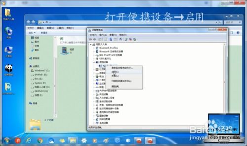 苹果skype怎么连接电脑视频,苹果Skype电脑视频连接指南