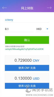 雷达钱包usdt怎么认证提币,轻松掌握提现流程