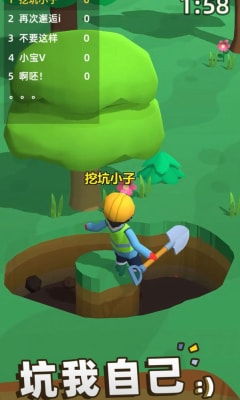 挖洞竞技场 